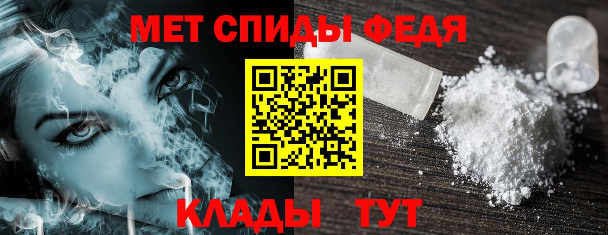 Amphetamine Розовый Удомля