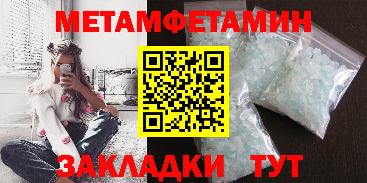 Амфетамин  АМФЕТАМИН 98%  Вход с VPN  Удомля 