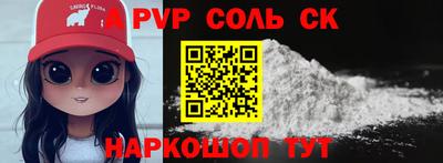 крисы Лесосибирск