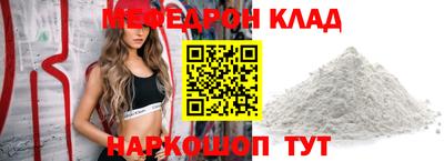 кокаин Ливны