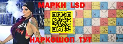 крисы Лесосибирск