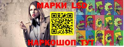 крисы Лесосибирск