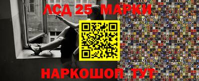 кокаин Ливны