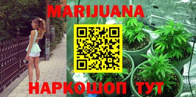 кокаин Ливны