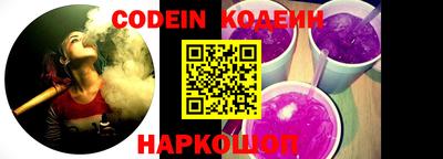 кокаин Ливны