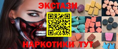 кокаин Ливны