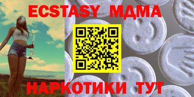 кокаин Ливны