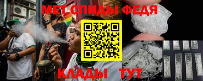 первитин Ликино-Дулёво