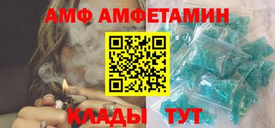 первитин Ликино-Дулёво