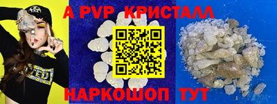 кокаин Ливны