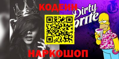 кокаин Ливны