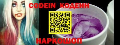 кокаин Ливны