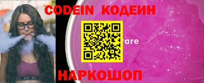 кокаин Ливны