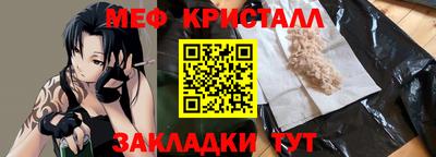 первитин Ликино-Дулёво