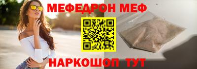 кокаин Ливны