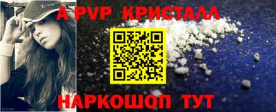 первитин Ликино-Дулёво