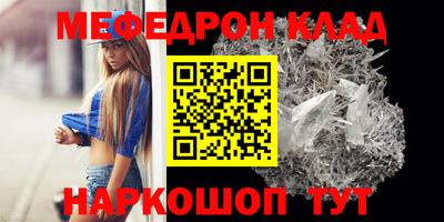 первитин Ликино-Дулёво