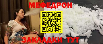 кокаин Ливны