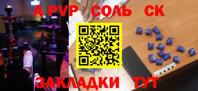 кокаин Ливны