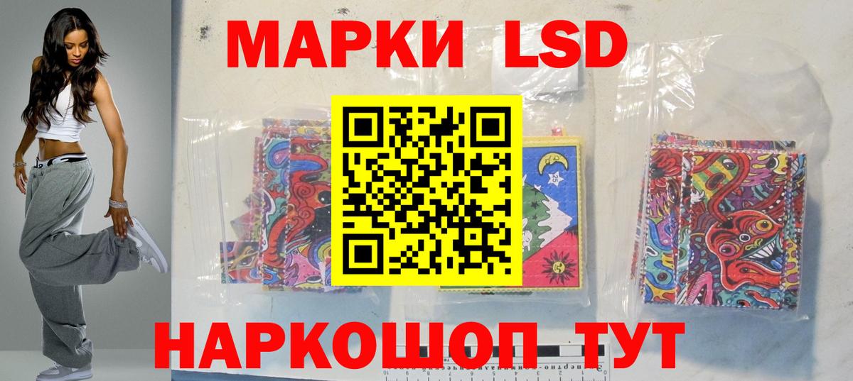 LSD-25 экстази кислота  Вход с VPN  Удомля  ЛСД экстази ecstasy 