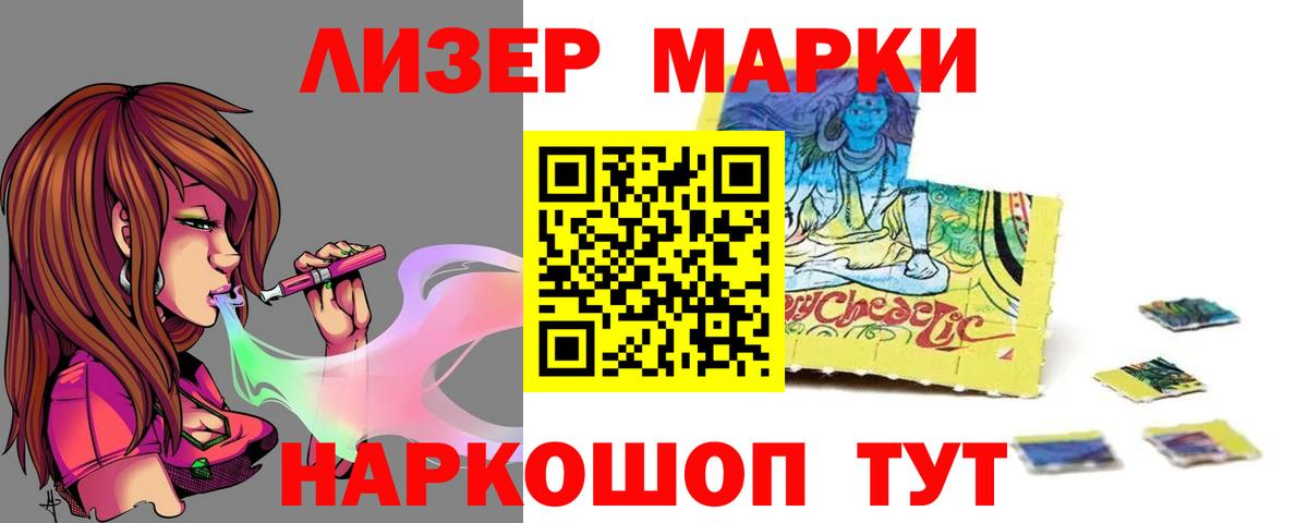 LSD-25 экстази кислота Удомля
