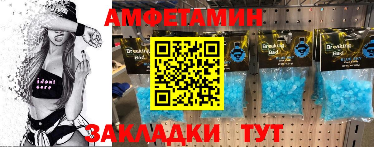 Удомля  Первитин Methamphetamine  Первитин Methamphetamine  Вход с VPN 