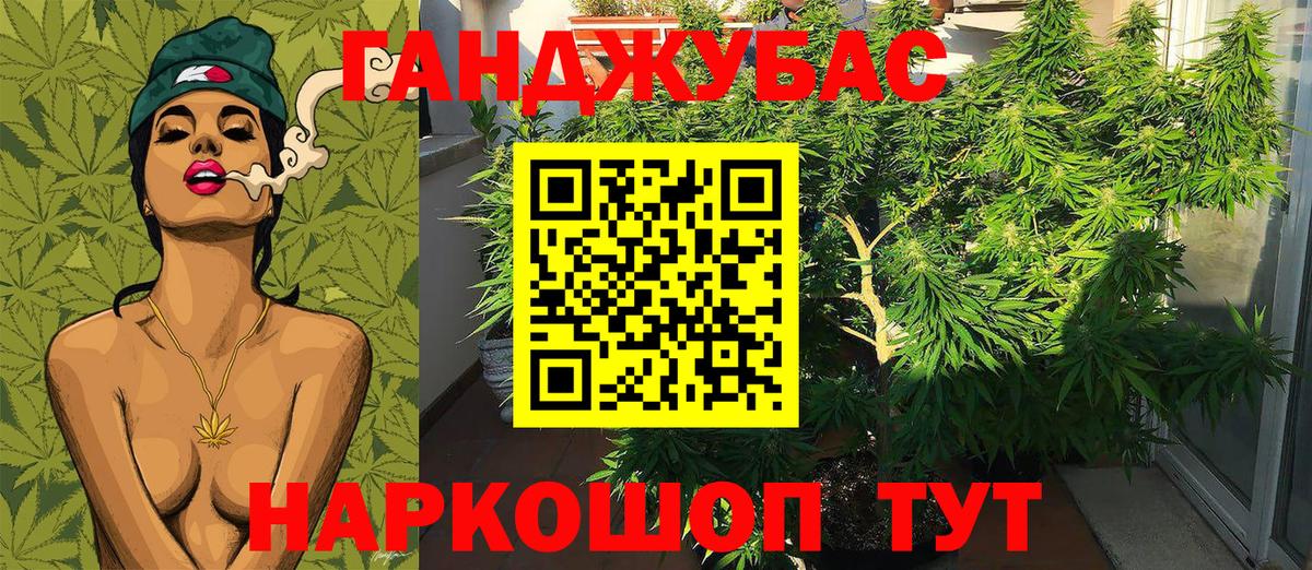Бошки марихуана LSD WEED Удомля